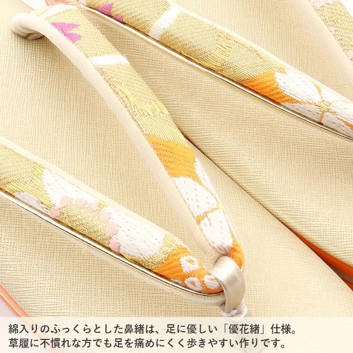 Kisste（キステ） 草履バッグセット 成人式 振袖用 成人用 世美庵 L 橙