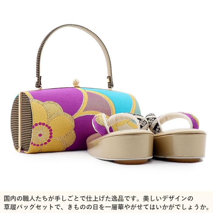 Kisste（キステ） 草履バッグセット 成人式 振袖用 成人用 sq M SALE