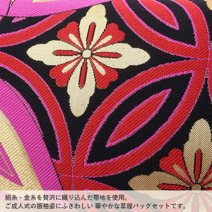 Kisste（キステ） 草履バッグセット 成人式 振袖用 成人用 sq M 赤 黒