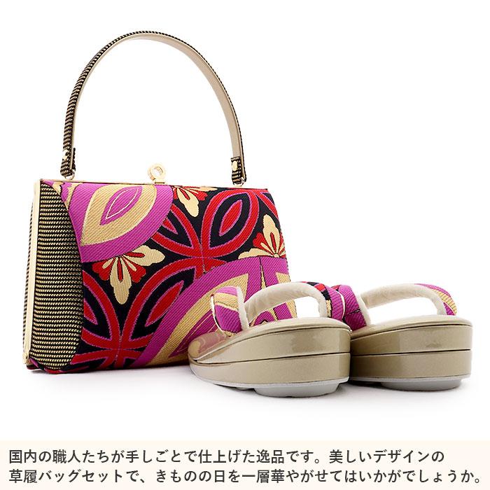 Kisste（キステ） 草履バッグセット 成人式 振袖用 成人用 sq M SALE