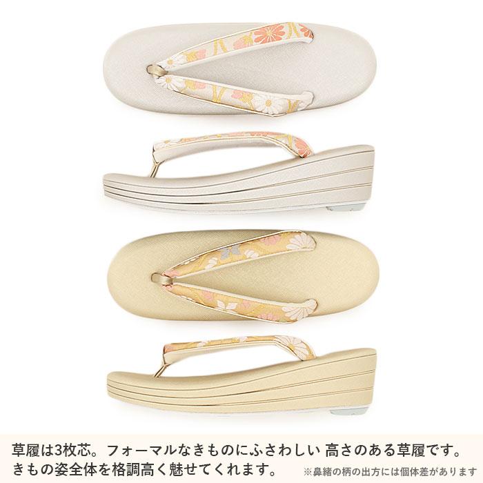 草履バッグセット 振袖 草履 バッグ セット 成人 SALE 爆買の画像