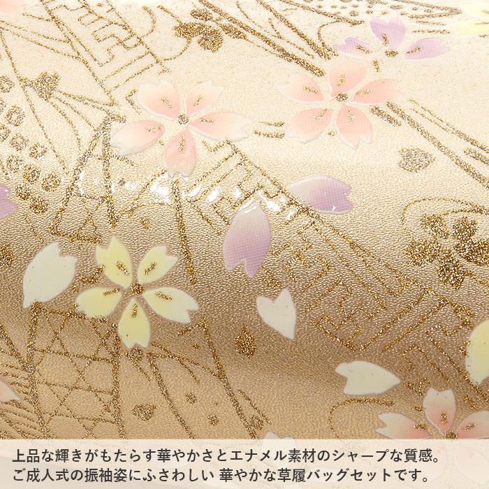 和装小物　着物　成人式　振袖　バッグ草履セット　ゴールド　バッグ　草履　花柄　桜 Kisste 振袖 草履 バッグ セット 成人式 草履バッグセット 振袖