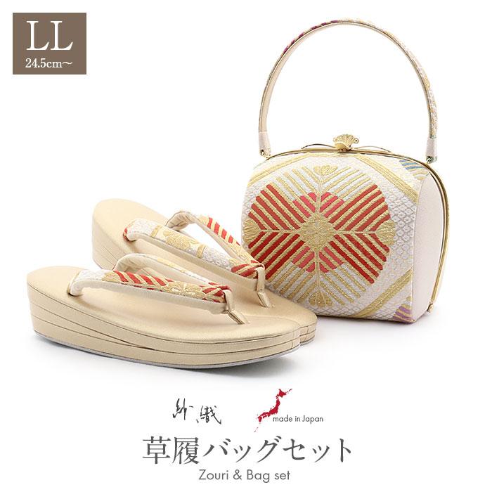 ◇中古 草履バッグセット 成人式 2シーズン使用 バック大きめ