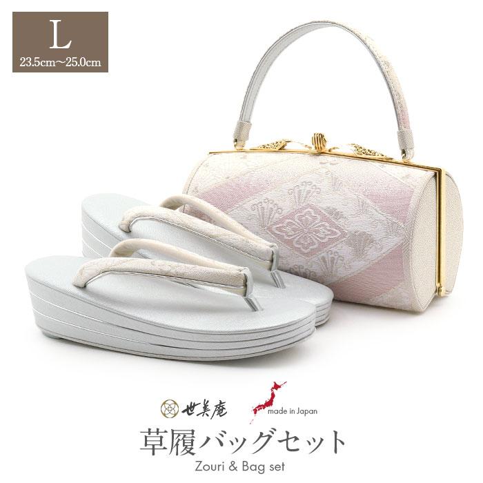 Kisste（キステ） 草履バッグセット 留袖用 訪問着用 草履バッグ 世美
