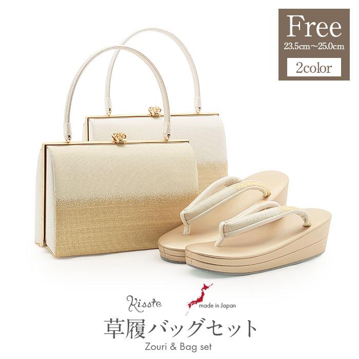 Kisste（キステ） 草履バッグセット 留袖用 訪問着用 草履バッグ 白梅