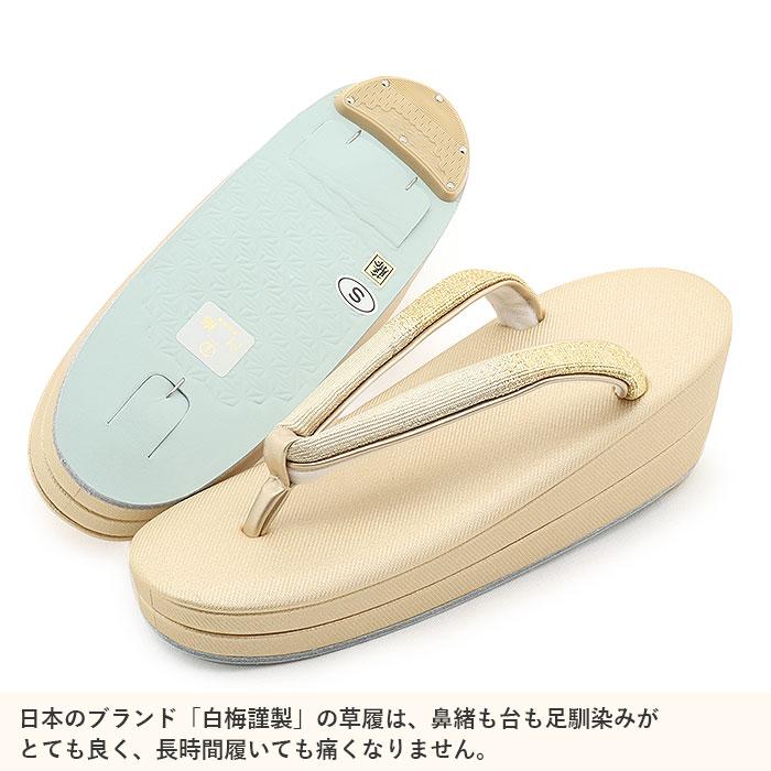 Kisste（キステ） 草履バッグセット 留袖用 訪問着用 草履バッグ 白梅