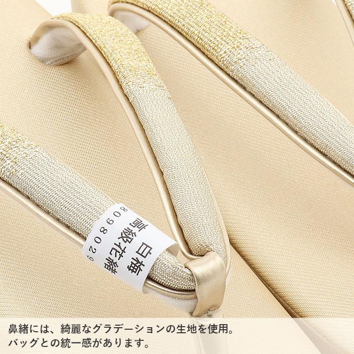 Kisste（キステ） 草履バッグセット 留袖用 訪問着用 草履バッグ 白梅