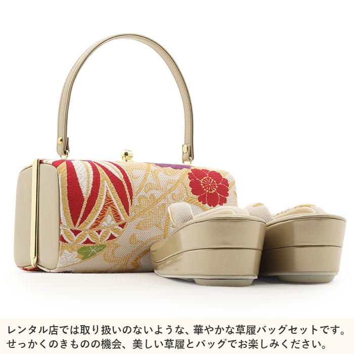 草履 バック セット 振袖 金 ゴールド 楽天市場】草履バッグセット 振袖 二尺袖 袴 成人式 卒業式