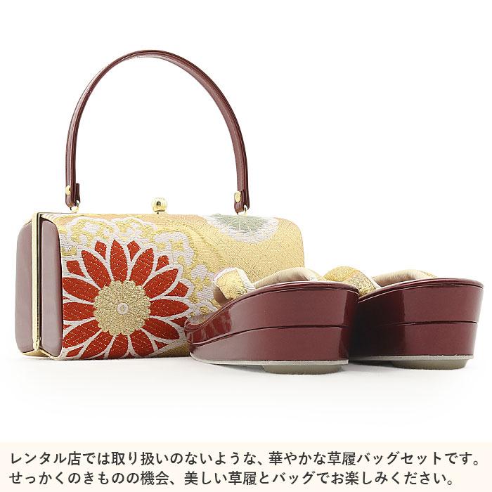 Kisste（キステ） 振袖 草履 バッグ セット 成人式 草履バッグセット