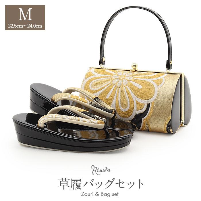 Kisste 振袖 草履 バッグ セット 成人式 草履バッグセット 振袖