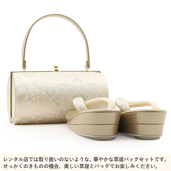 Kisste（キステ） 振袖 草履 バッグ セット 成人式 草履バッグセット