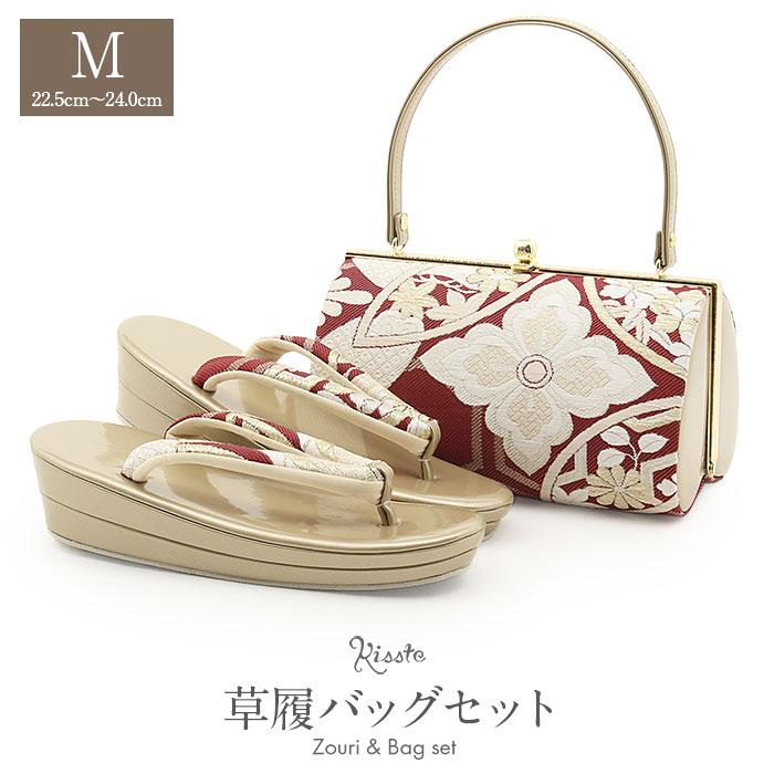 Kisste 振袖 草履 バッグ セット 成人式 草履バッグセット 振袖