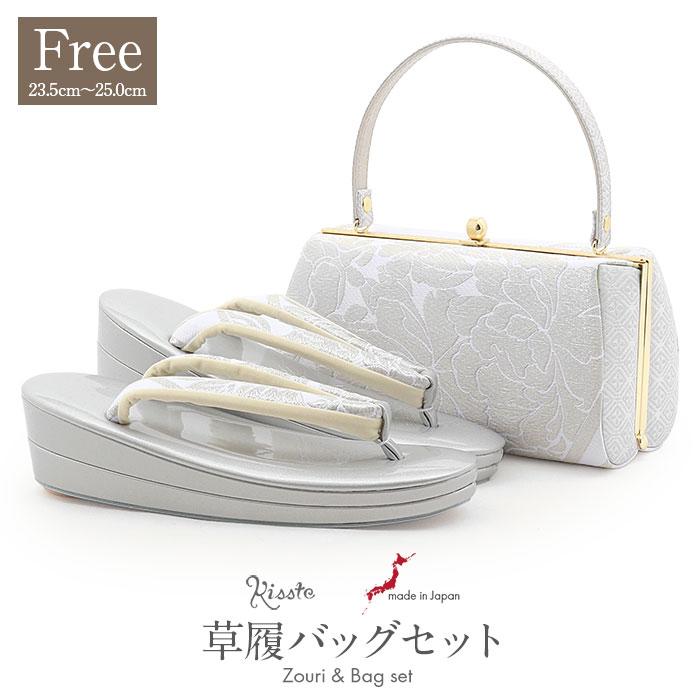 振袖フルセット 白 ピンク 成人式 草履バック付き 帯 小物一式 S-191 Kisste（キステ） 成人式 振袖 草履バッグセット 草履 バッグ フリー L