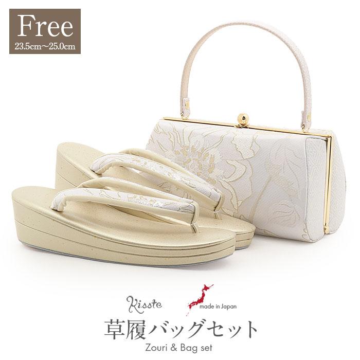 Kisste（キステ） 成人式 振袖 草履バッグセット 草履 バッグ フリー L