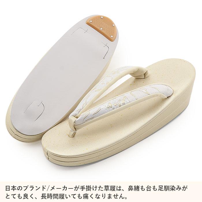 Kisste（キステ） 成人式 振袖 草履バッグセット 草履 バッグ フリー L