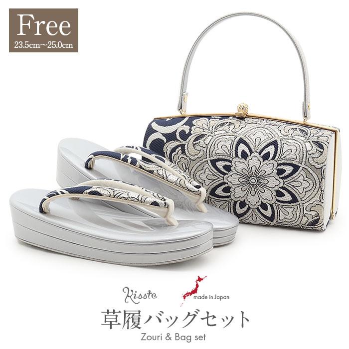Kisste（キステ） 成人式 振袖 草履バッグセット 草履 バッグ フリー L