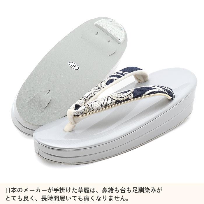 Kisste（キステ） 成人式 振袖 草履バッグセット 草履 バッグ フリー L