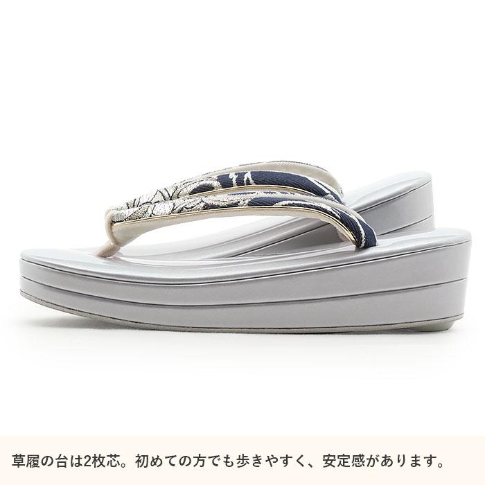Kisste（キステ） 成人式 振袖 草履バッグセット 草履 バッグ フリー L