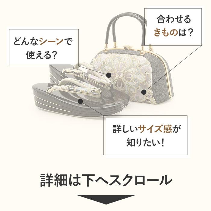 成人式 草履バックセット 振袖 草履バッグセット SALE 爆買の画像