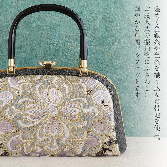成人式 草履バックセット 振袖 草履バッグセット SALE 爆買の画像