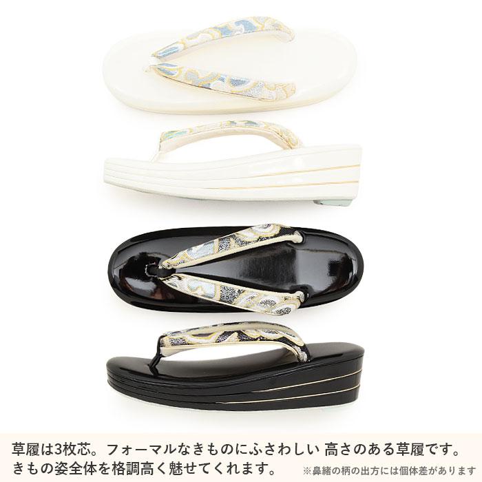 成人式 草履バックセット 振袖 草履バッグセット SALE 爆買の画像