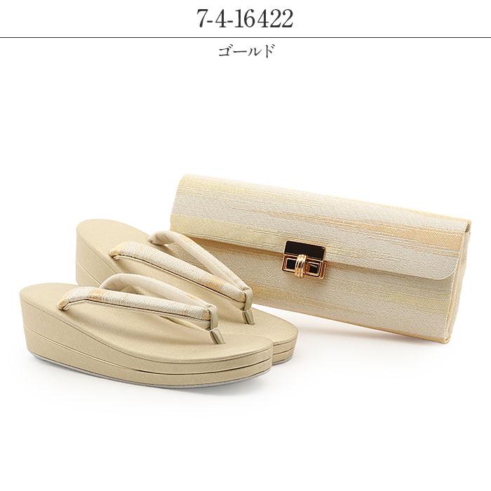 草履バッグセット 留袖用 訪問着用 草履バッグ 華 SALE 爆買の画像
