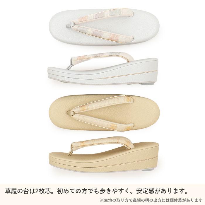 草履バッグセット 留袖用 訪問着用 草履バッグ 華 SALE 爆買の画像