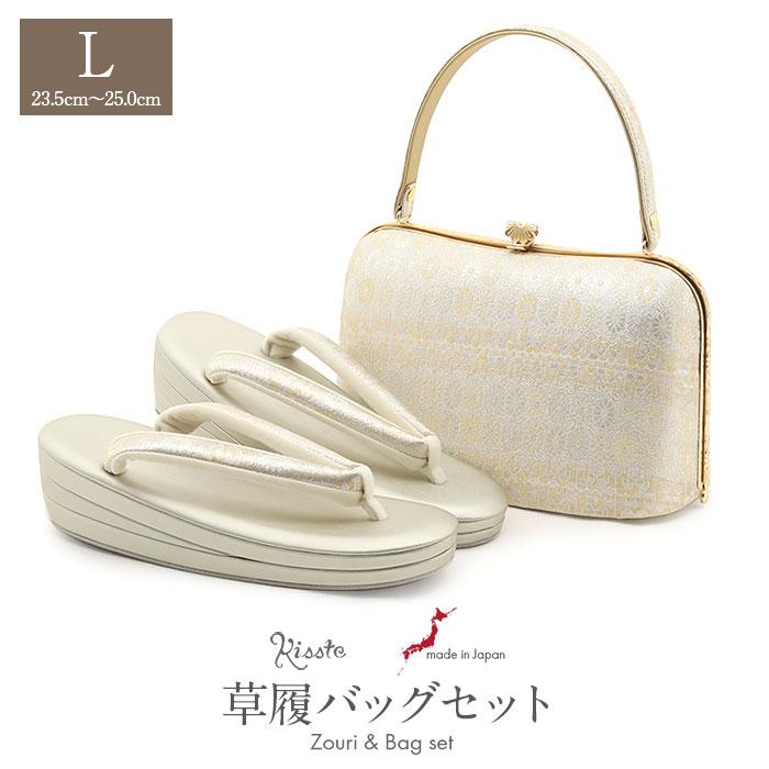 Kisste（キステ） 草履バッグセット 留袖用 訪問着用 草履バッグ L