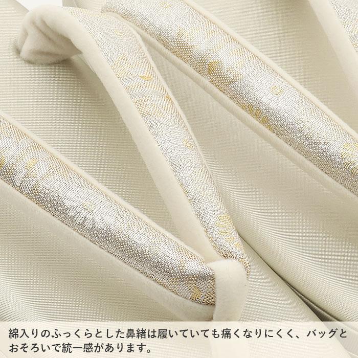 草履バッグセット 留袖用 訪問着用 草履バッグ L SALE 爆買の画像