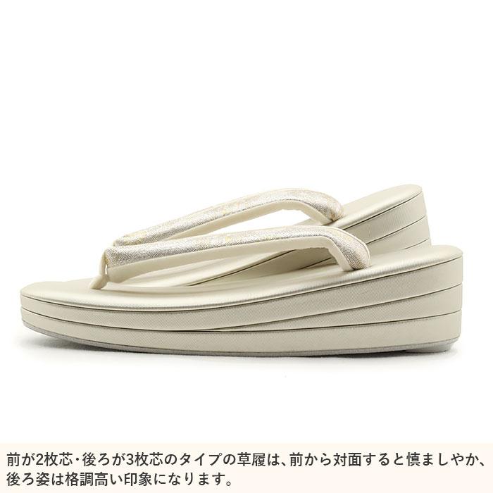 草履バッグセット 留袖用 訪問着用 草履バッグ L SALE 爆買の画像