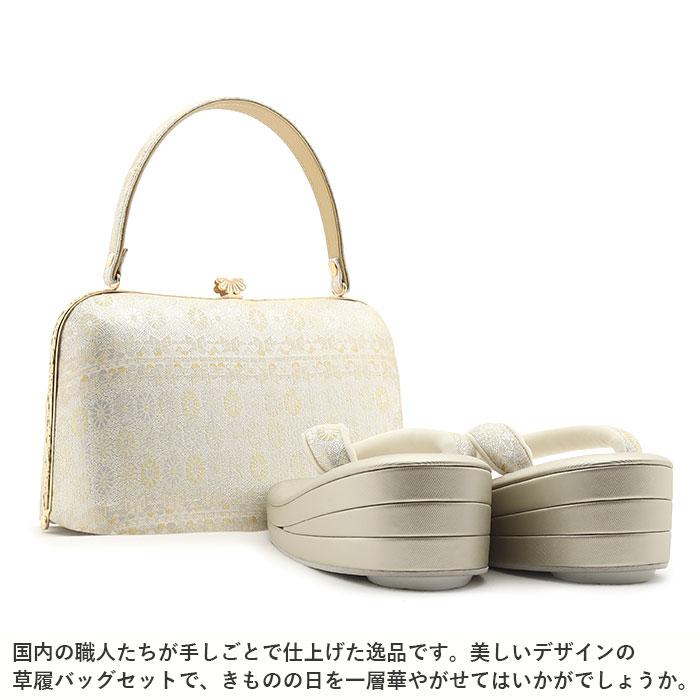 草履バッグセット 留袖用 訪問着用 草履バッグ L SALE 爆買の画像