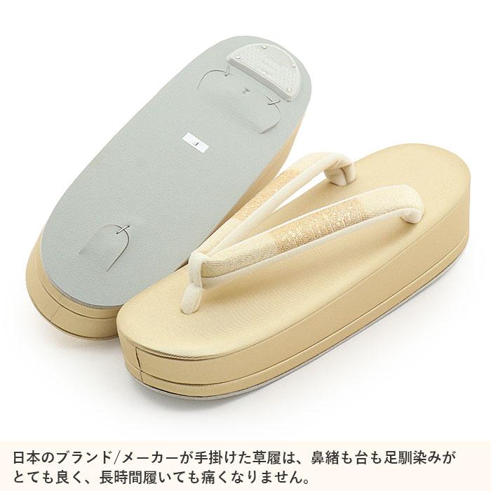 Kisste（キステ） 【アウトレット】草履バッグセット 留袖用 訪問着用