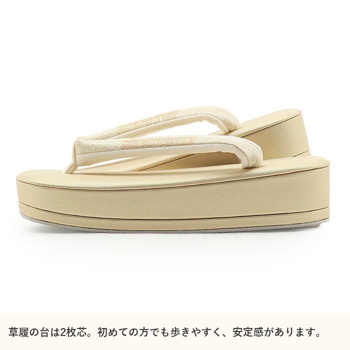 【アウトレット】草履バッグセット 留袖用 訪問着用 SALE 爆買の画像