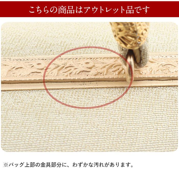 【アウトレット】草履バッグセット 留袖用 訪問着用 SALE 爆買の画像