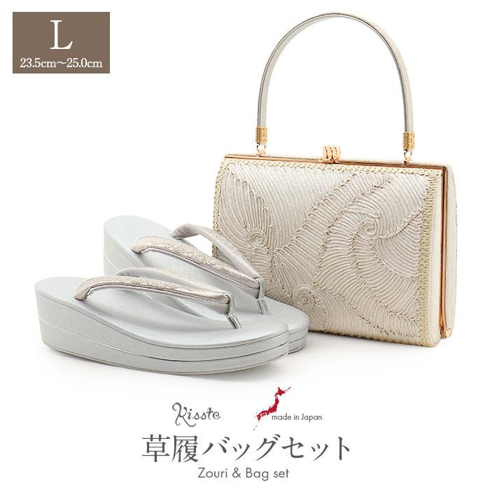 Kisste（キステ） 草履バッグセット 留袖用 訪問着用 草履バッグ 世美