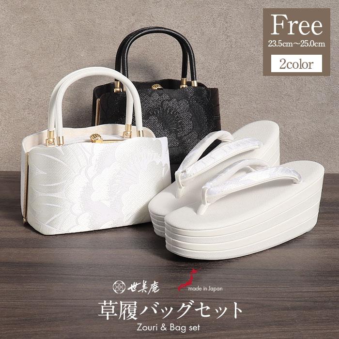 Kisste（キステ） 成人式 草履バックセット 振袖 草履バッグセット