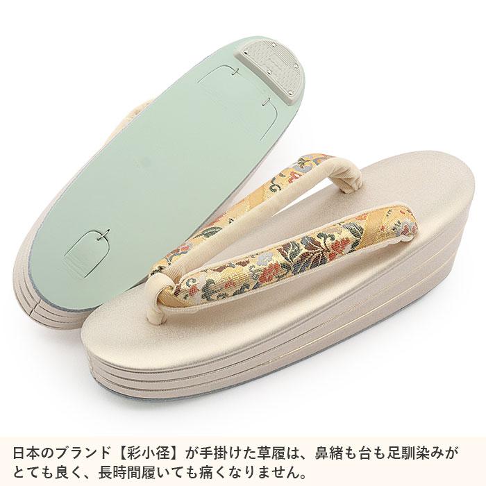 草履バッグセット 留袖用 訪問着用 草履バッグ 彩 SALE 爆買の画像
