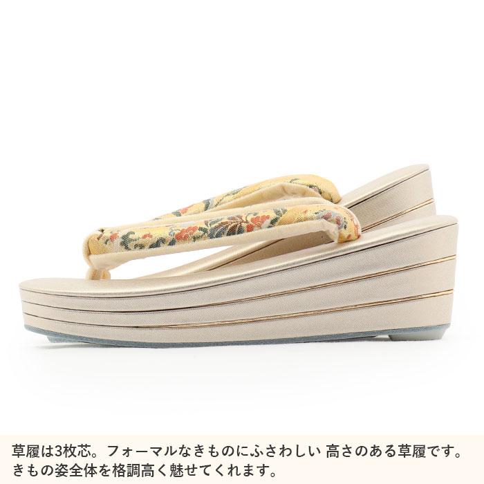 草履バッグセット 留袖用 訪問着用 草履バッグ 彩 SALE 爆買の画像