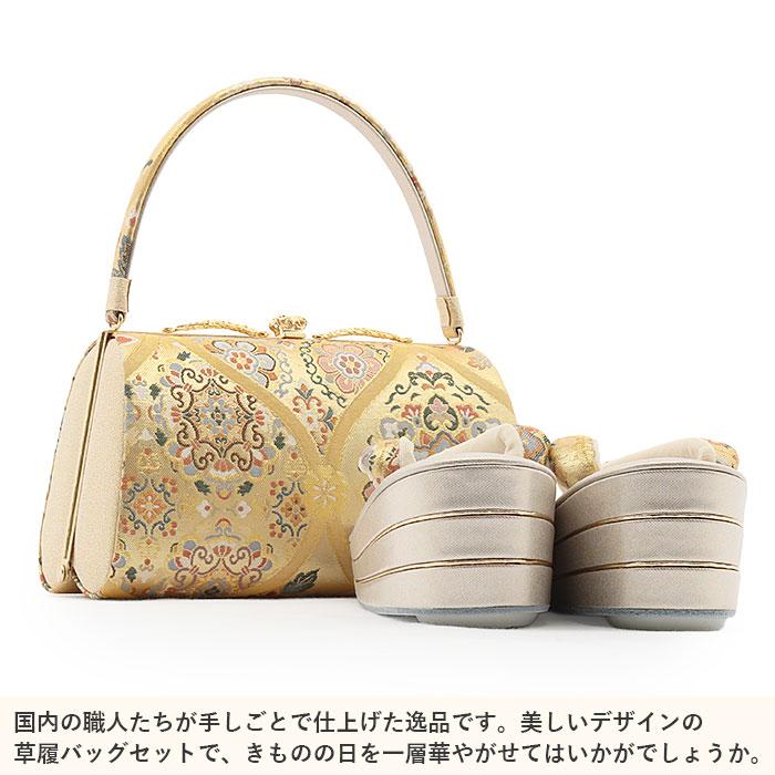 草履バッグセット 留袖用 訪問着用 草履バッグ 彩 SALE 爆買の画像