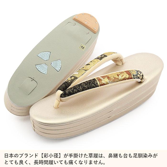 草履バッグセット 留袖用 訪問着用 草履バッグ 彩 SALE 爆買の画像