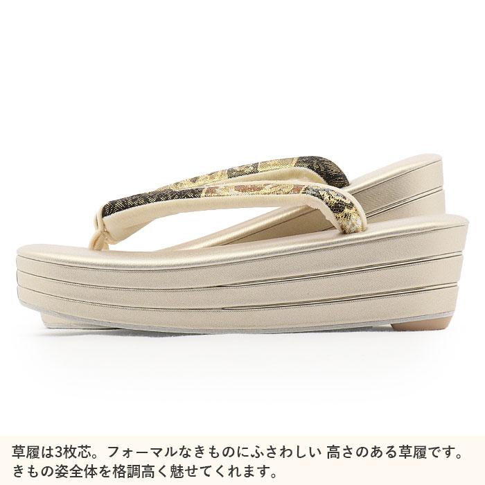 草履バッグセット 留袖用 訪問着用 草履バッグ 彩 SALE 爆買の画像
