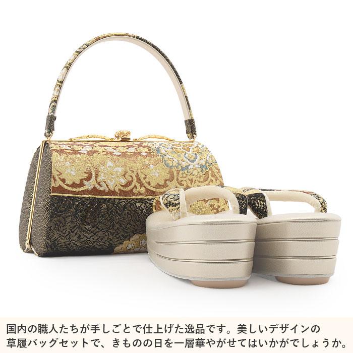 草履バッグセット 留袖用 訪問着用 草履バッグ 彩 SALE 爆買の画像