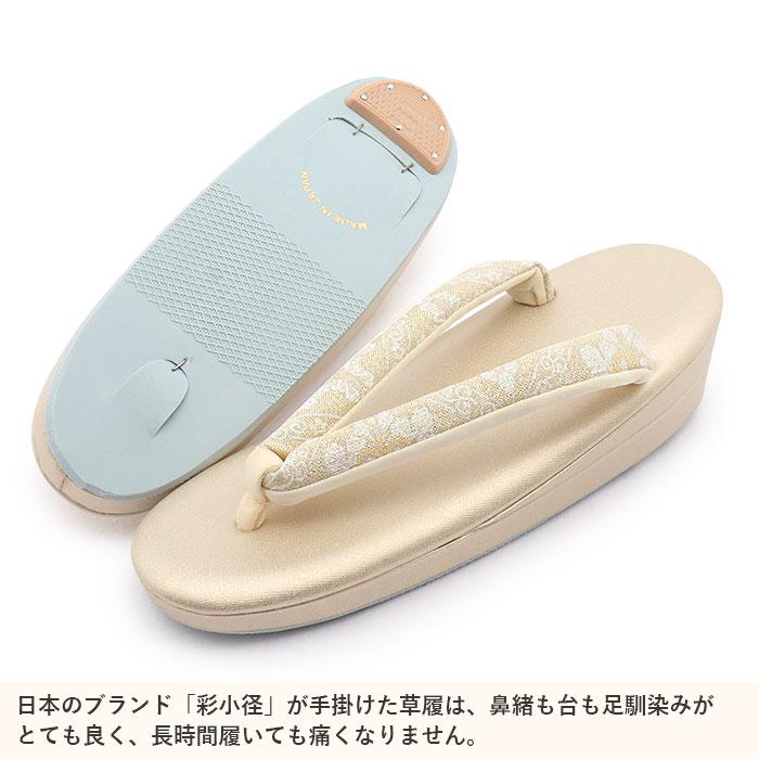 草履バッグセット 留袖用 訪問着用 草履バッグ 彩 SALE 爆買の画像