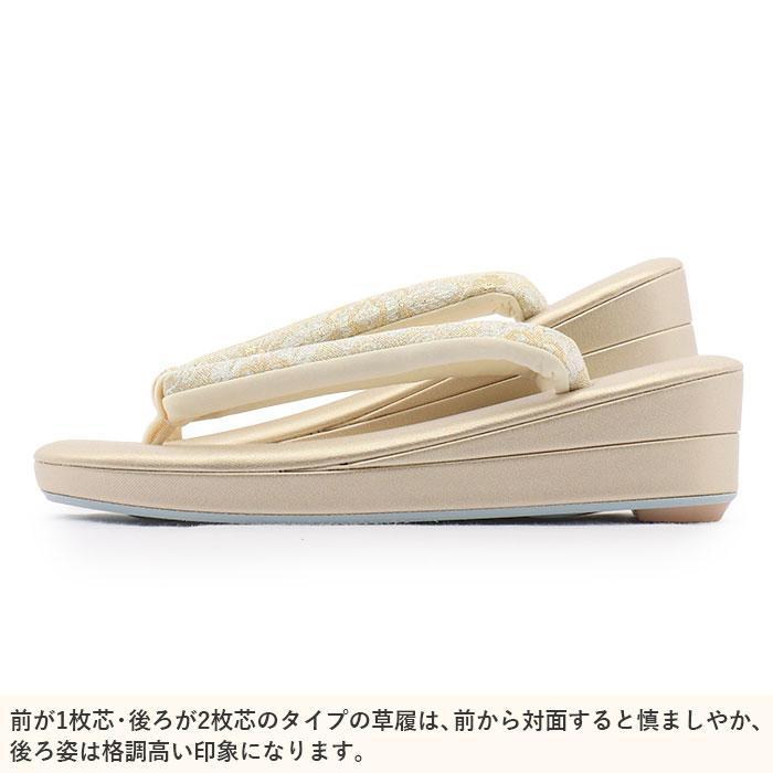 草履バッグセット 留袖用 訪問着用 草履バッグ 彩 SALE 爆買の画像