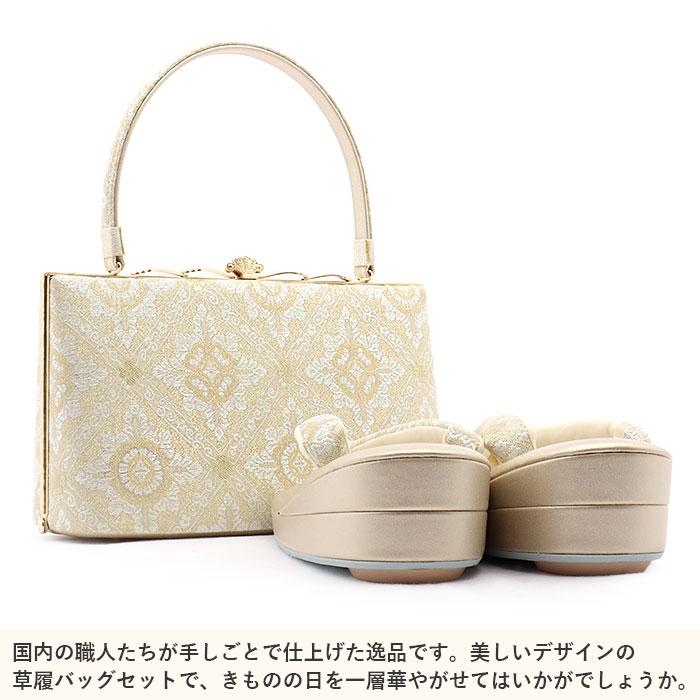 草履バッグセット 留袖用 訪問着用 草履バッグ 彩 SALE 爆買の画像