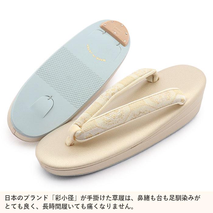 草履バッグセット 留袖用 訪問着用 草履バッグ 彩 SALE 爆買の画像