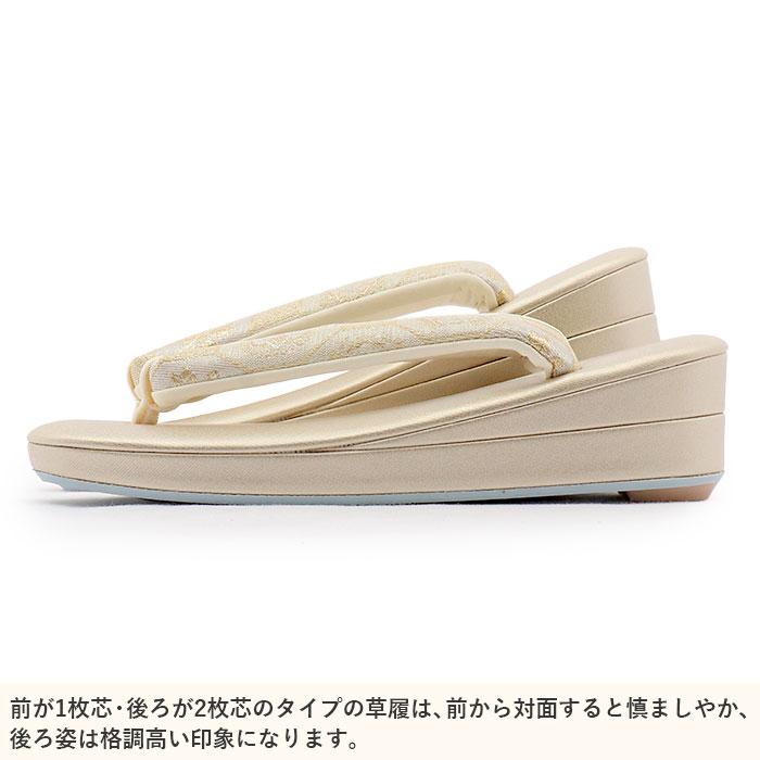 草履バッグセット 留袖用 訪問着用 草履バッグ 彩 SALE 爆買の画像