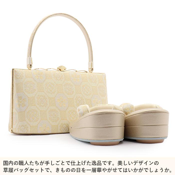 草履バッグセット 留袖用 訪問着用 草履バッグ 彩 SALE 爆買の画像