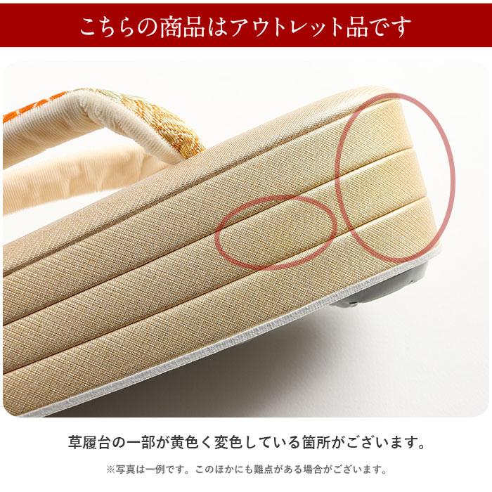 成人式 草履バックセット 振袖 草履バッグセット SALE 爆買の画像