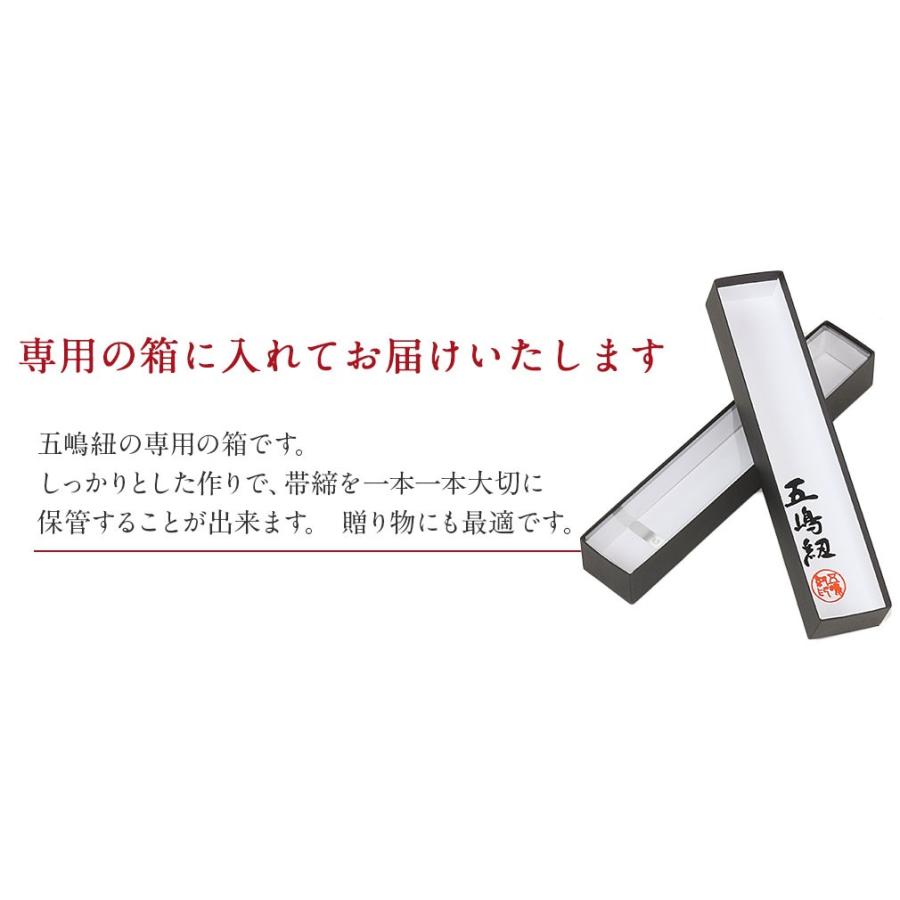 帯締め ピンク 白 五嶋紐 江戸組紐 無形文化財 正絹 訪問着 小紋 紬 7 5 こだわりきもの専門店kisste 通販 Yahoo ショッピング